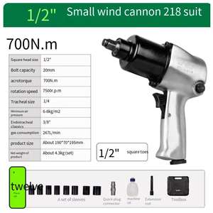 مفتاح ربط هوائي قوي بتأثير عاصف، أداة إصلاح سيارات ثقيلة، عزم دوران كبير، درجة صناعية، موديل صغير 218 - Product Image 5