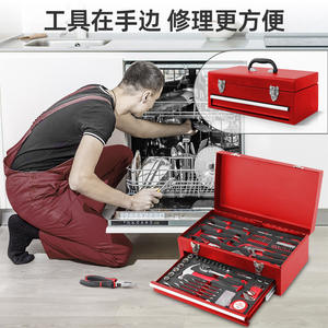 Ensemble de boîte à outils en métal rouge 143 pièces avec 4 tiroirs pour le rangement des outils de réparation à domicile - Product Image 3