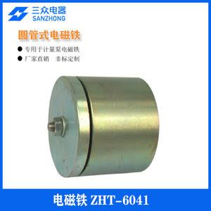 Solenoide Electromagnético ZHT-6041 para Bombas Dosificadoras y Sistemas Automáticos de Reproducción de Piano, Equipos de Potencia con Impulsores - Product Image 3