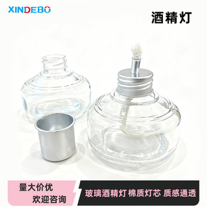 Lámpara de alcohol para técnico dental, lámpara de laboratorio, lámpara de alcohol con tapa metálica, lámpara de alcohol de vidrio engrosado para calentar con refrigeración. - Product Image 4