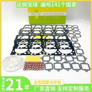 Juego completo de juntas Nik (Uan) para motor Cummins ISF2.8, kit de reacondicionamiento de culata para reparación de excavadoras - Product Image 3