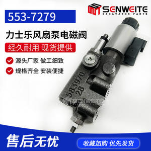 Válvula Solenoide Senwitt 259-0907 para Bomba de Ventilador de Excavadora C9 C13 CAT330D 336D 345C - Product Image 4