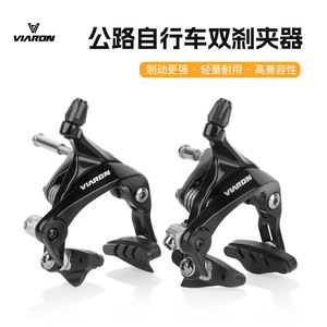 Vélo de route Viaron C-Brake à double axe en alliage d'aluminium noir R700C - Product Image 1