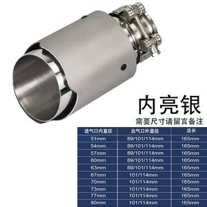 Embouts d'échappement de voiture en acier inoxydable chromé givré double couche de 89 mm, 101 mm, 114 mm pour embouts d'échappement de style <span class=keywords><strong>Akrapovic</strong></span> - Product Image 4