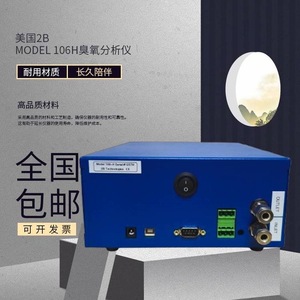 เครื่องวิเคราะห์ก๊าซโอโซน 2B Tech รุ่น 106H ความแม่นยำสูง สำหรับการตรวจจับช่วงกว้าง - Product Image 4