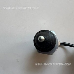 Kubota สวิตช์ความปลอดภัย37150-32240สำหรับ B4200 B5100 L185 B6100 L205เซ็นเซอร์อุปกรณ์เสริมรถแทรกเตอร์มีความปลอดภัยสูง - Product Image 4