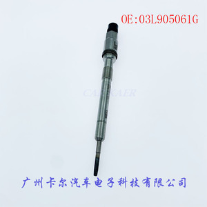 Diesel Engine Glow <b>Plug</b> 03L905061G For Diesel Vehicles Auto Parts <b>Replacement</b> Repair Use - Product Image 2