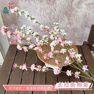 Chrysanthème artificiel Hua Ding en forme de saule, tige longue de 107 cm, décoration de mariage, fleur en soie, style moderne - Product Image 4