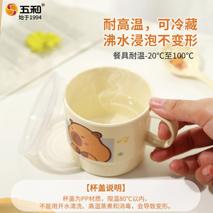 Childrens Melamine Plate <b>Bear</b> Shape Bpa Free For 2-4 Years Kids Dishes - Product Image 5