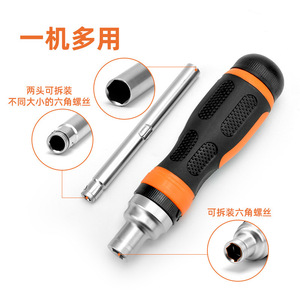 19 In 1 Ratchet <b>Screwdriver</b> <b>Set</b> Phillips And Flathead <b>Bits</b> Portable Manual Repair Tool For Home And Appliance Fixing - Product Image 3