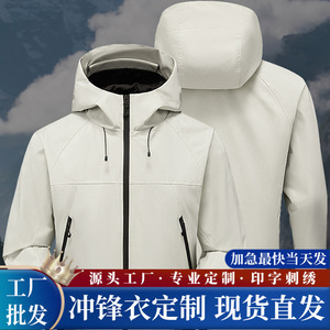 <b>Light</b> Pink Windproof Jacket With Hood Solid Color Single Layer For Workwear Winter <b>Outdoor</b> Use - Product Image 5