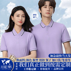 Camisa Polo Negra para Hombre, Color Sólido, Poliéster, Manga Corta, Ropa de Trabajo, Uso Diario - Product Image 5