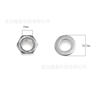 Perno de Balancín para Yamaha Banshee 350, 90185-16127-00, Acero, Repuesto para Motocicleta Todoterreno - Product Image 4