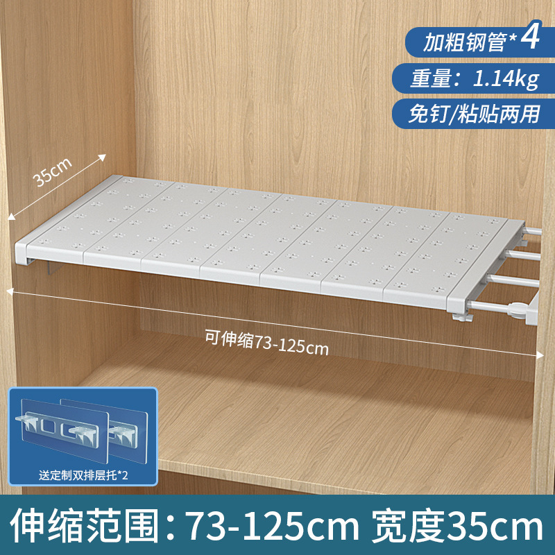 [Aucune perceuse requise] Longueur 73-125 cm, largeur 35 cm