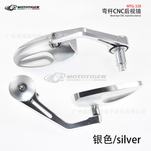 Espejo Retrovisor CNC Mototiger MTG-320 de Aleación de Aluminio, Pieza Universal para Modificación de Motocicletas - Product Image 3