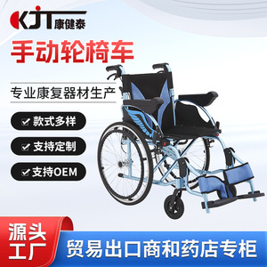 Manual Wheelchair Aluminum Alloy Lightweight Foldable Black Blue Color Scheme <b>Push</b> By Hand For Disabled Mobility - Product Image 3