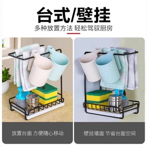 Support à chiffons en métal sans poinçon Support mural pour comptoir de cuisine pour le stockage des serviettes en éponge Comptoir de stockage mural - Product Image 3
