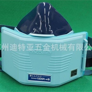 Masque à gaz KOKEN Xingyan 1005R-08, demi-masque, protection contre la poussière et les gaz, filtre en coton réutilisable, respirateur industriel - Product Image 4