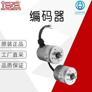Tekel Tk20 Series Encoder Flange <b>Mount</b> Terminal <b>Block</b> Round End Industrial Use Italy Origin - Product Image 5