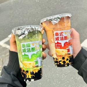 แก้วกาแฟแบบใช้แล้วทิ้งขนาด 107 มม. 32 ออนซ์ ผลิตจากพลาสติก PET ใส สำหรับใส่ชาไข่มุก นม ชา กาแฟ พร้อมฝาปิดแบบแบนและแบบโดม - Product Image 4