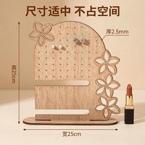 Wooden Earring Holder Natural Wood Color Thickness 2.5mm Creative Jewelry Display Rack <b>Storage</b> Pegboard - Product Image 2