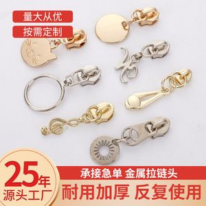 Tirettes de fermeture éclair en alliage de zinc 3 5 8 mm avec verrou à broche, durables, formes personnalisables pour sacs et vêtements - Product Image 3