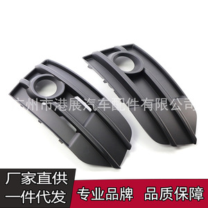 Audi Q5 Plus Fog Light Cover 2009-2012 <b>ABS</b> Black Front Bumper Grille Trim - Product Image 3