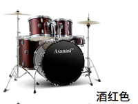 TONGLING Instruments de musique professionnels, ensemble de 5 tambours en tricot pour débutants