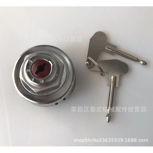 สวิตช์จุดระเบิดรถแทรกเตอร์เซทอร์ 55115731 อุปกรณ์เสริมมอเตอร์สีเงิน พาวเวอร์สตาร์ท - Product Image 1