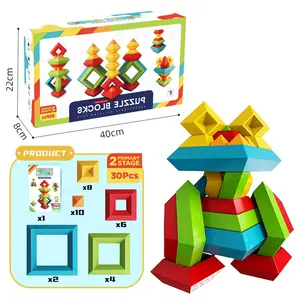 Samtoy益智脑筋急转弯游戏Diy建筑砖玩具塔金字塔堆叠块30个婴儿积木砖