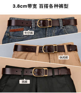 [Qingqi <span class=keywords><strong>Paul</strong></span>] Cinturón para Hombre con Hebilla Automática de Cobre, Cinturón Casual para Jóvenes y Adultos de Negocios - Product Image 4