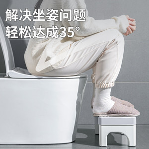 Toilet Stool Non Slip Plastic <b>Footrest</b> 40x22x17 Cm For Bathroom Use - Product Image 3