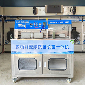 Máquina <span class=keywords><strong>de</strong></span> Lavado <span class=keywords><strong>de</strong></span> Zapatos Industrial Comercial <span class=keywords><strong>de</strong></span> Alta Eficiencia, Totalmente Automática, <span class=keywords><strong>de</strong></span> Acero Inoxidable Eléctrica, en Oferta - Product Image 2