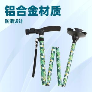 Bâton de marche réglable en alliage d'aluminium vert émeraude à 3 articulations avec embout en caoutchouc, bâton de randonnée tendance pour personnes âgées - Product Image 5