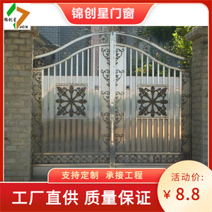 Portail en fer européen pour villa, jardin, cour, ouverture manuelle, revêtement poudré, design durable - Product Image 4