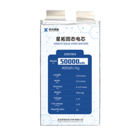 Batería de Litio NMC de Silicio y Carbono Semisólido Recargable de 3.7V 44000mah 50000mah 74000mah 82000mah 400Wh/kg con Certificación CE MSDS UN38.3