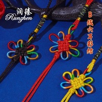 Hiasan Gantung Sachet Berbentuk Bunga Enam Daun, Warna-Warni, Buatan Tangan, Motif Simpul Cina, Bahan Nilon B-Line, Grosir Zhejiang, Kualitas Bagus