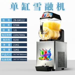 Machine à Slushie Shanyou 12L – Pas de machine à glace nécessaire, facile à nettoyer – Idéale pour les boissons glacées commerciales, margaritas, frappés, glaces molles - Product Image 6