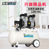 Compresseur d'air Juba 1200W 40L sans huile, silencieux, type piston, pour la menuiserie et la peinture à domicile