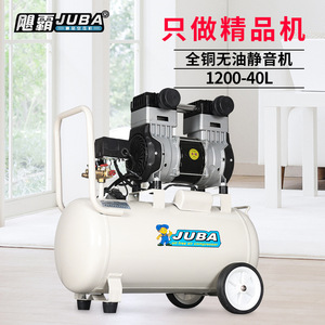 Compresseur d'air Juba 1200W 40L sans huile, silencieux, type piston, pour la menuiserie et la peinture à domicile - Product Image 1