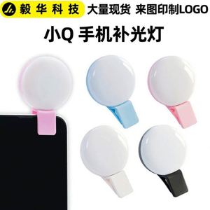 ขายส่งขาตั้งโทรศัพท์มือถือแบบชาร์จไฟผ่าน USB พร้อมไฟ LED ปรับความสว่างได้ พกพาสะดวก ของขวัญส่งเสริมการขายสำหรับธุรกิจ - Product Image 5