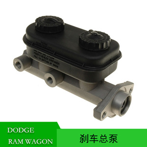 Maître-cylindre de frein 52009830AA pour Dodge Ram Wagon 1997 avec réservoir, pièce de rechange neuve - Product Image 5