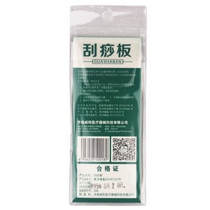 Weiyang Buffalo Horn Scraping Board <b>Square</b> Shape For Facial Head Body Massage Therapy - Product Image 2