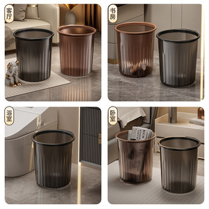 Large Household <b>Plastic</b> Trash Can L Size Open Top Wastebasket For <b>Kitchen</b> Living Room Bedroom Bathroom Office - Product Image 1