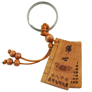 Llavero de madera con impresión de grabado del Sutra del Corazón, regalo portátil de estilo chino para hombres y mujeres - Product Image 5