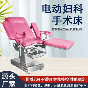 Hydraulic Operating Table 2100*550*700 Ce Certified For Gynecology Ophthalmology Orthopedics Medical Aesthetics - Product Image 3