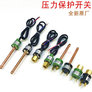 Interrupteur haute et basse pression 24 V 1 A SPDT pour la protection des compresseurs de climatiseurs, pompes à chaleur et refroidisseurs - Product Image 2