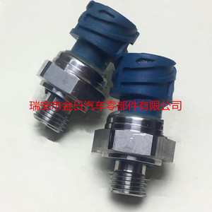 Interruptor de Presión de Aceite Kim Il 1826277 52CP40-02 para Camiones Volvo - Product Image 1