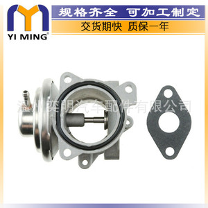 วาล์ว EGR สำหรับ Audi A3 A4 Q5 TT 72480931 724809310 045131501F ชิ้นส่วนทดแทนใหม่ - Product Image 3