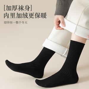 <span class=keywords><strong>Chaussettes</strong></span> en <span class=keywords><strong>laine</strong></span> épaisses respirantes antidérapantes chaudes d'hiver sans couture tricotées <span class=keywords><strong>pour</strong></span> la neige le ski la randonnée en plein air - Product Image 3